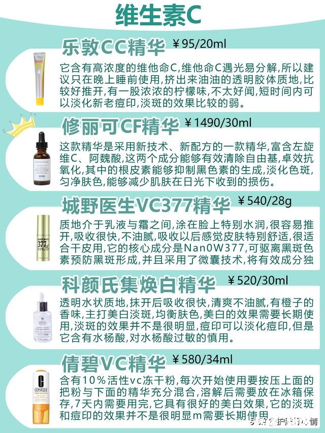 安瓶精华液有什么效果