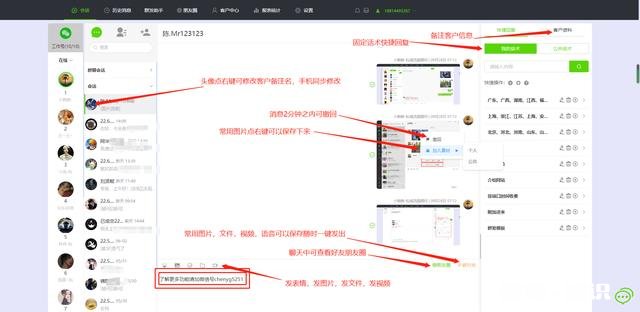 CRM系统一般是什么意思