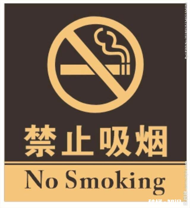 办公室到底该不该全面禁烟