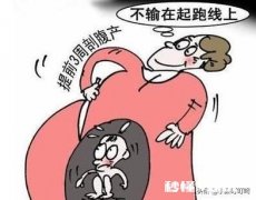 不要让孩子输在起跑线上，这话耽误了多少孩子呀