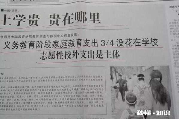 不要让孩子输在起跑线上，这话耽误了多少孩子呀