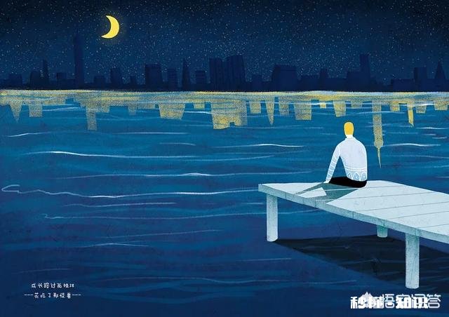 你尝试过什么叫孤独吗