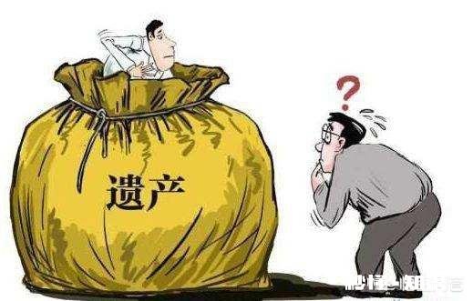 房产遗产怎样继承