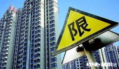 目前我国的房地产市场还会有上升空间吗