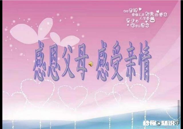 有人说“只有父母、子女的亲情是无价的，兄弟姐妹的亲情都是有价的”对此你怎么看