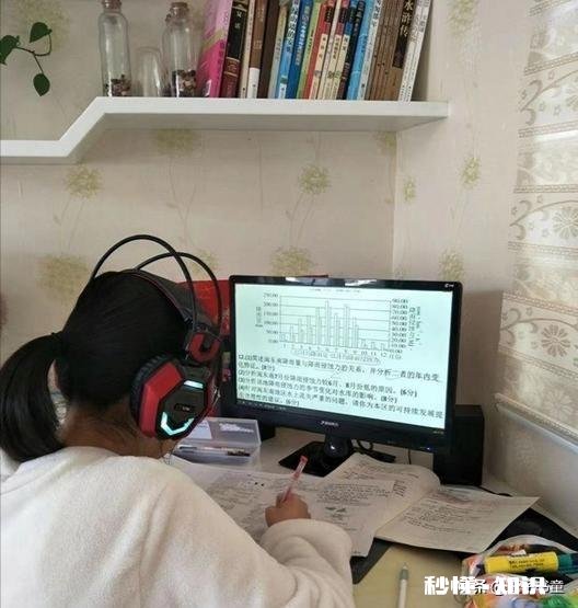 “停课不停学”，今天你家孩子网课“开学”了吗感觉怎么样呢