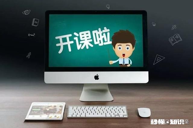 “停课不停学”，今天你家孩子网课“开学”了吗感觉怎么样呢