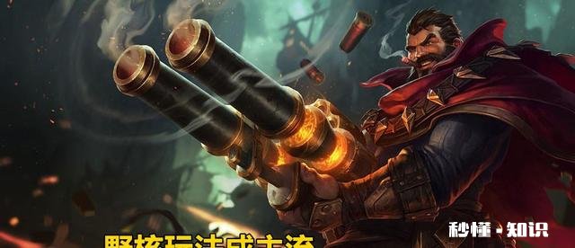 LOL10.8版本大量英雄增强，中单小炮崛起，打野gank难度提升，如何评价