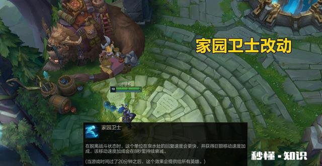 LOL10.8版本大量英雄增强，中单小炮崛起，打野gank难度提升，如何评价