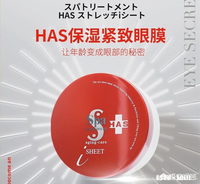 有哪些日系护肤品及面膜值得推荐