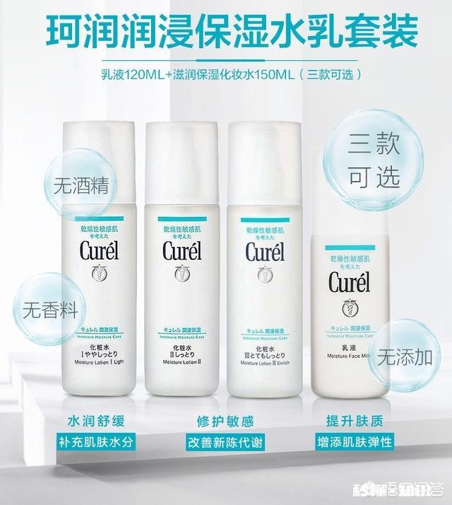 有哪些日系护肤品及面膜值得推荐