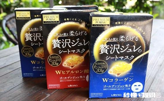 有哪些日系护肤品及面膜值得推荐