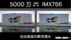 超广角印象中都很难用，但一加9用户怎么都在网上夸超广角