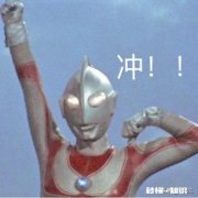 一加要联名迪迦奥特曼，怎么评价这波操作产品值得买吗