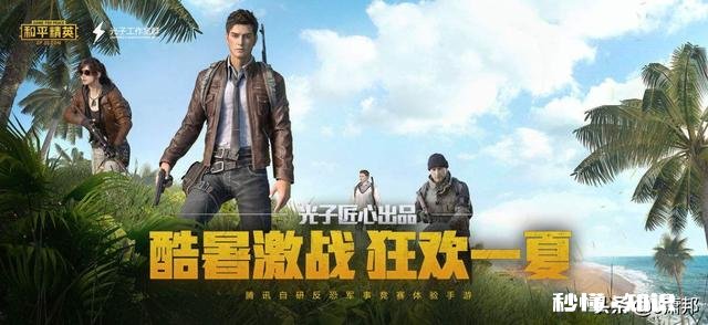 试问现在什么游戏不花钱呢