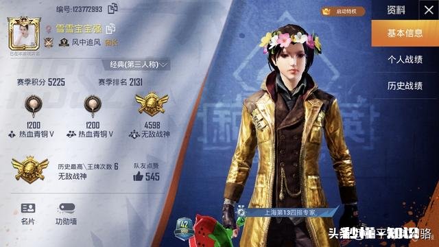 试问现在什么游戏不花钱呢