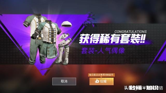 试问现在什么游戏不花钱呢