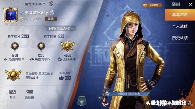 试问现在什么游戏不花钱呢