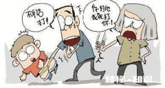 当孩子犯错误时，爷爷奶奶姥姥姥爷总是护短，这隔代教育怎么办