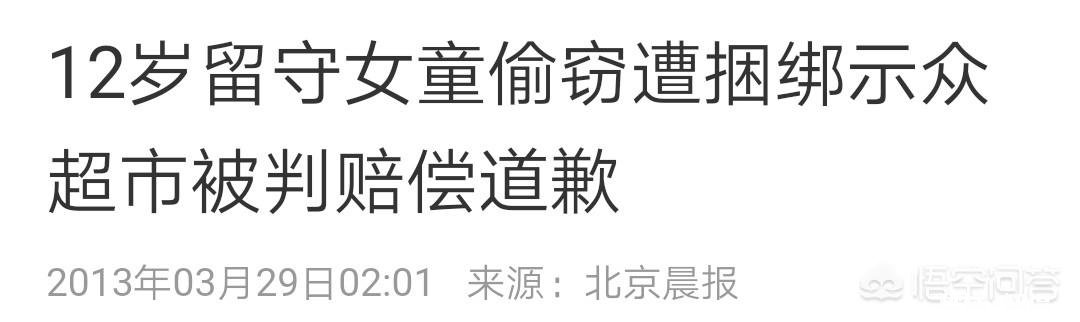 为什么打伤小偷要赔钱
