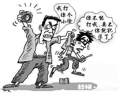 为什么打伤小偷要赔钱