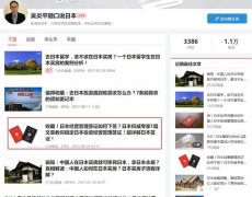 日本经营管理签证的申请费用大约多少