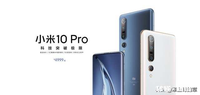 小米10pro和Oppo find x2pro哪个设计好