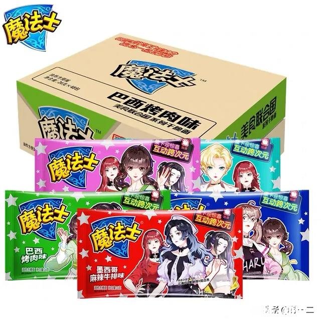 在超市里可以买到五毛钱的零食吗