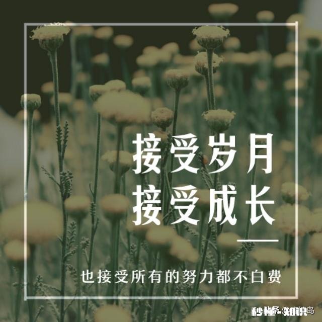 如果有了喜欢的人，应该直接向她表白，还是悄悄地喜欢