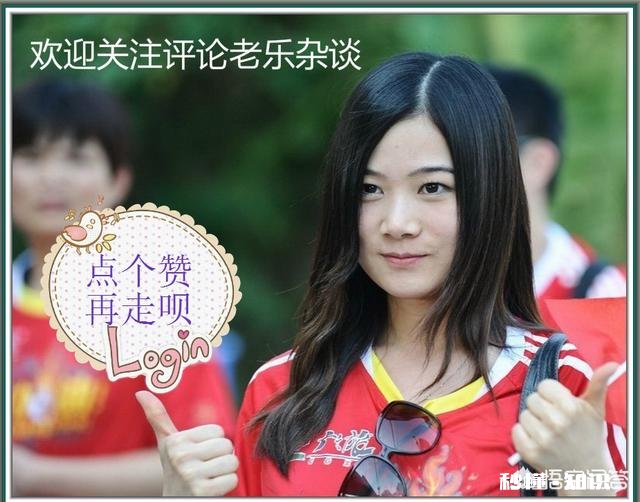 为什么足球运动员的跳槽那么遭人鄙视