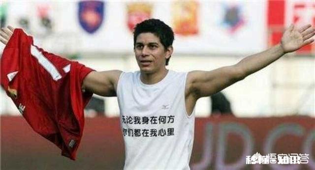 为什么足球运动员的跳槽那么遭人鄙视