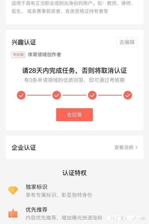 职业认证没有通过可以通过企业认证吗两者之间有关系吗
