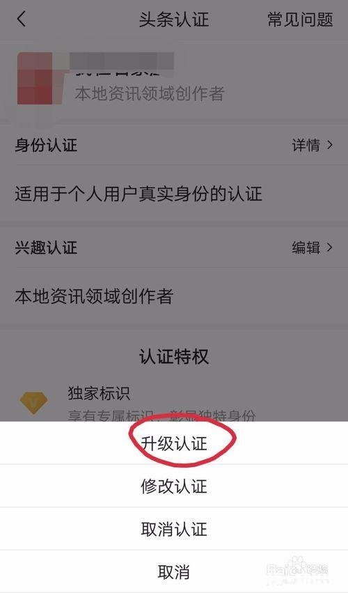 职业认证没有通过可以通过企业认证吗两者之间有关系吗