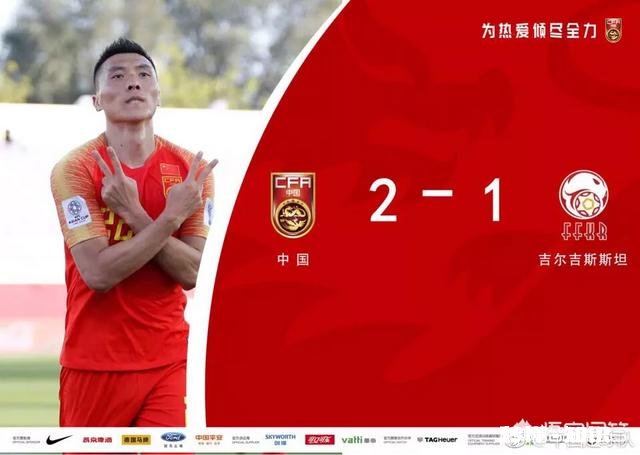 如何看待国足亚洲杯首战里皮的首发布阵之后里皮做了哪些调整取得了奇效逆转了比赛