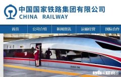 几大铁路局年均亏逾百亿，铁路工作岗位还能做吗铁路系统还能进吗