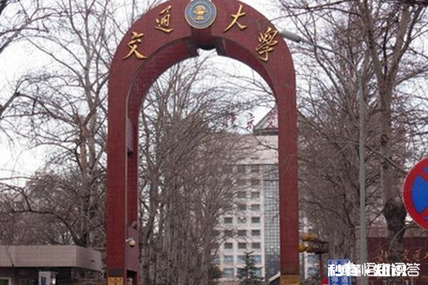 几大铁路局年均亏逾百亿，铁路工作岗位还能做吗铁路系统还能进吗