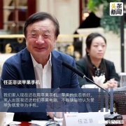 如果公司提供一次免费的机会，你想去哪里旅游