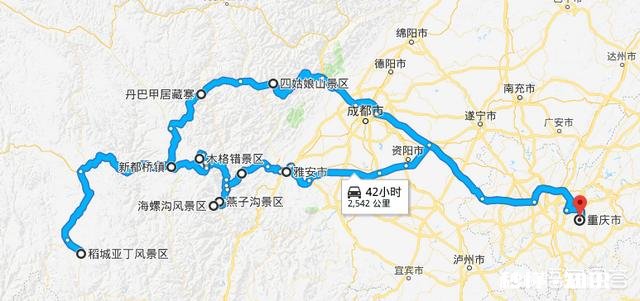 重庆出发9到13天甘孜州环线自驾行程怎么安排