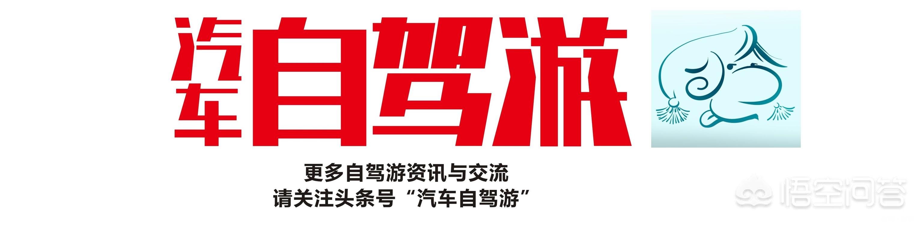 重庆出发9到13天甘孜州环线自驾行程怎么安排