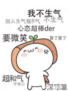 伺候了老汉一辈子，今天做饭晚点就发脾气准备打我。我该怎么办