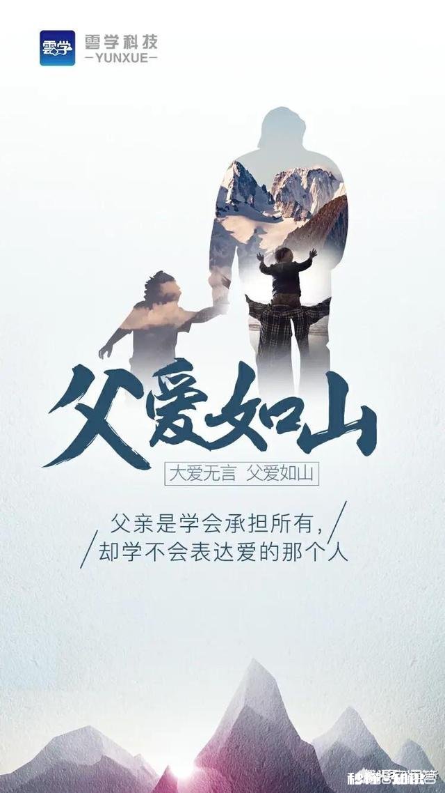 夫妻两人，孩子上学，日常花费是否都需要男人承担