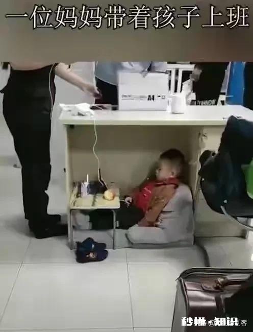 33岁的二胎妈妈是留在老家看孩子还是出去上班