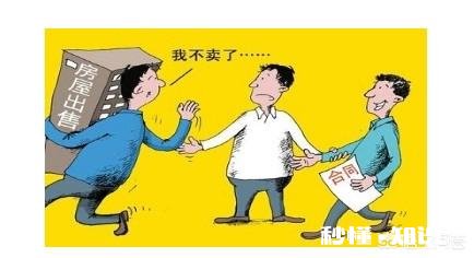 农村房屋卖给其它人，所签合同是否有效是否可以分到补偿款