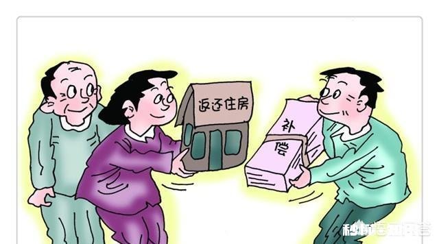 农村房屋卖给其它人，所签合同是否有效是否可以分到补偿款