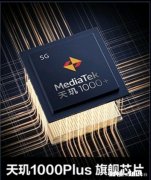 iqoo Neo3和iqoo z1手机哪个好一点