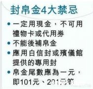 你们那里朋友的婆婆去世需要上礼吗