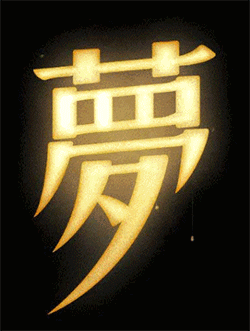 孙少平为什么非要到外面的世界去闯荡