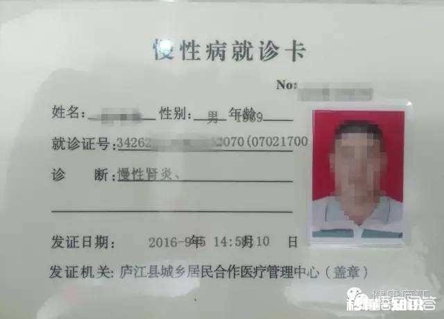 慢性病怎么申报补助