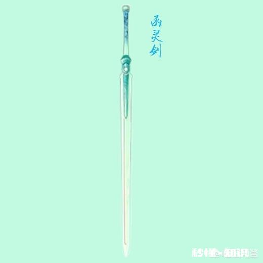 你觉得刀的颜值高还是剑的颜值高