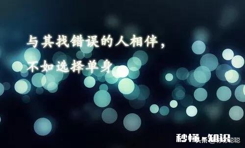 12万彩礼,和孩子姓氏权,该如何选择